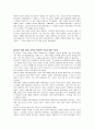 중세교회사 영지주의의 도전으로부터 로마제국 교회까지를 개관 약술하라 10페이지