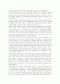 중세교회사 영지주의의 도전으로부터 로마제국 교회까지를 개관 약술하라 11페이지