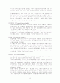 K-WAIS 연구 - 신뢰도와 타당도, 객관성과 라포형성  3페이지
