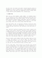 등소평시대의 정치변천 7페이지