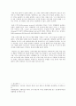 마일리지 마케팅의 유형과 그 효과 5페이지