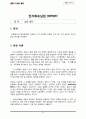 능동 필터 2페이지