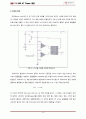 555 IC Timer 회로 4페이지