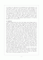 품질관리의 발전(언제,어디서,어떤과정으로 발전하였는가) 5페이지