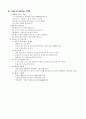 Day Trading에 관하여 (증권투자) 5페이지