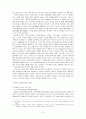 [국제경영학]베트남 경제환경 분석 및 진출전략 (A+리포트) 9페이지