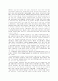 [여성학]우리나라 미혼모와 낙태문제 및 개선방안 (A+리포트) 2페이지