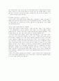 [여성학]우리나라 미혼모와 낙태문제 및 개선방안 (A+리포트) 6페이지