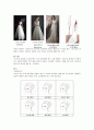 [의상디자인]국내 웨딩시장 현황 및 09년 웨딩트렌드 전망 (A+리포트) 6페이지