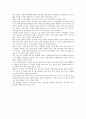 나는자유로운가 3페이지