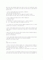 성경으로본행복한부자 4페이지