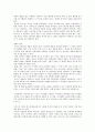 성경으로본행복한부자 10페이지