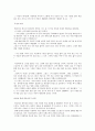 성경으로본행복한부자 21페이지