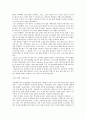 성경으로본행복한부자 22페이지