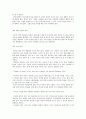 성경으로본행복한부자 23페이지