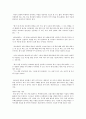 성경으로본행복한부자 25페이지