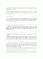 성경으로본행복한부자 26페이지