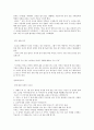 성경으로본행복한부자 27페이지