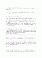 성경으로본행복한부자 28페이지