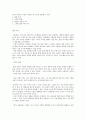 성경으로본행복한부자 29페이지