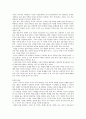 성경으로본행복한부자 31페이지