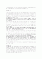 성경으로본행복한부자 33페이지