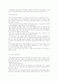 성경으로본행복한부자 34페이지