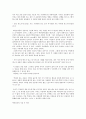 성경으로본행복한부자 37페이지
