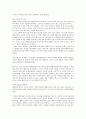 성경으로본행복한부자 44페이지