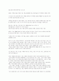 성경으로본행복한부자 45페이지