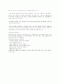 성경으로본행복한부자 46페이지