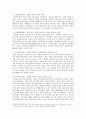 중국인의 기념일 2페이지