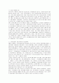 [국민연금]여성의 노후소득보장 문제 및 정책적 함의 11페이지