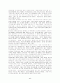 미술치료의 이론적 모형에 관한 고찰 6페이지