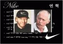 Nike 나이키 PPT  4페이지