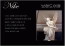 Nike 나이키 PPT  7페이지