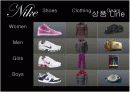 Nike 나이키 PPT  9페이지