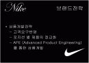 Nike 나이키 PPT  14페이지