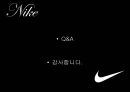 Nike 나이키 PPT  21페이지