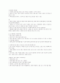 여성 패션코디네이션(패션종류에 따른 코디) 5페이지