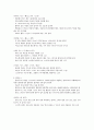 여성 패션코디네이션(패션종류에 따른 코디) 12페이지