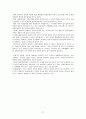 우리나라 경찰위원회의 발전방향에 관한 연구 27페이지