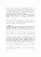 [동서양과학기술] 성냥의 유입과 불에 관한 관념의 변화 5페이지