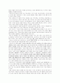 코메니우스의 교육사상 14페이지