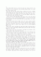 코메니우스의 교육사상 15페이지