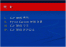 분해로(Cracking Heater) 분석 자료 2페이지