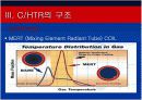 분해로(Cracking Heater) 분석 자료 9페이지