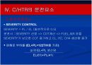 분해로(Cracking Heater) 분석 자료 15페이지