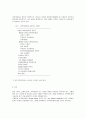 갈색세포종 4페이지