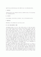 [기업윤리]기업 사회적 책임의 개념, 기업 사회적 책임의 이론, 기업 사회적 책임의 내용, 기업 사회공헌활동의 형태, 기업 사회공헌활동의 현황, 기업 사회공헌활동의 문제점, 기업 사회공헌활동의 전략 분석 6페이지